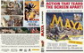 MAYA (1966)